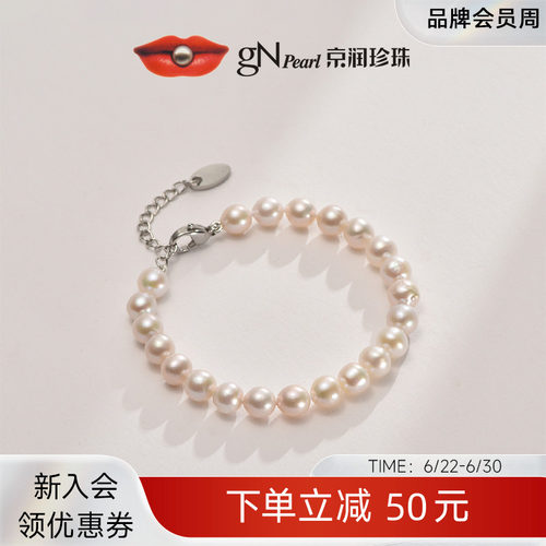 京润淡水珍珠手链休闲简约白色
