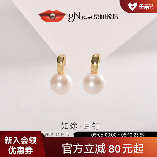 京润大颗粒复古珍珠耳钉通勤百搭