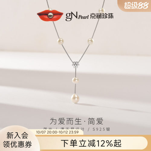 时尚设计 时尚百搭