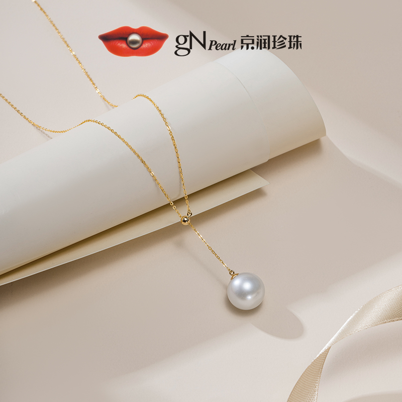 京润语宸18K金南洋海水珍珠