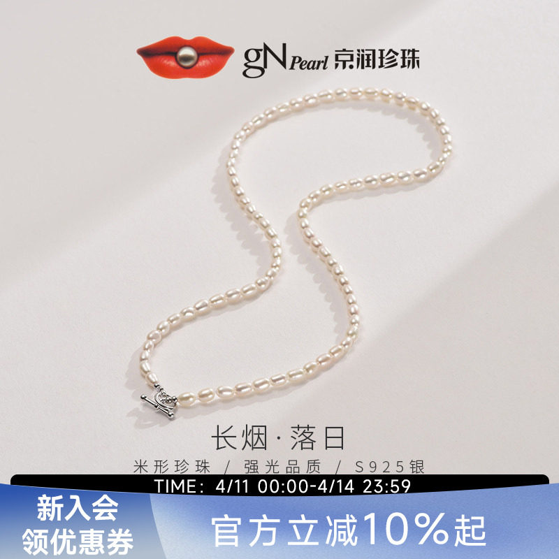 京润长烟淡水珍珠项链3-4mmbaby小米珠项链百搭锁骨链节日礼物D