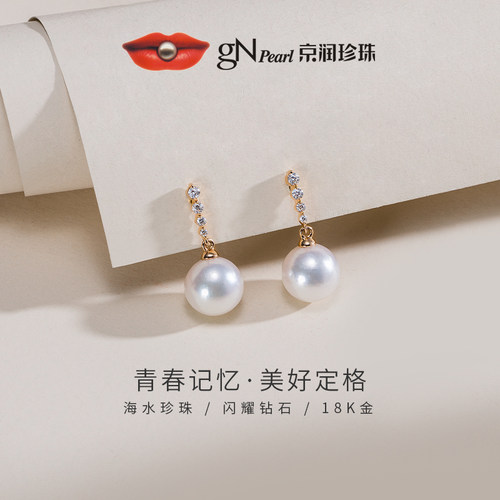 天王嫂款京润圆18K黄金珍珠耳钉