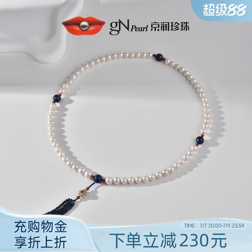 京润珍珠 璃辰 925银淡水珍珠项链8-10mm圆形白色毛衣链节日礼物D