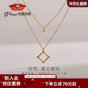 京润珍珠 欣岚项链5-6mm圆形艺术框双层叠戴锁骨链送女友礼物L