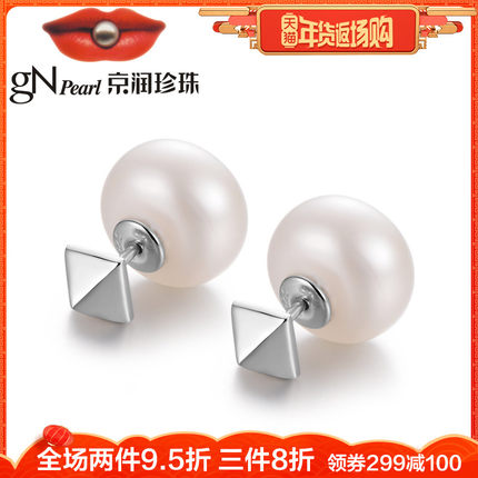 京润珍珠纯至 S925银淡水珍珠耳钉 11-12mm 白色馒头形耳饰珠宝女