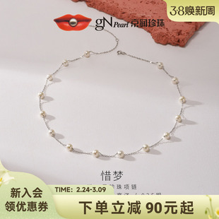 京润珍珠 惜梦925银满天星项链5.3-6.3mm白色圆形淡水珍珠吊链女L