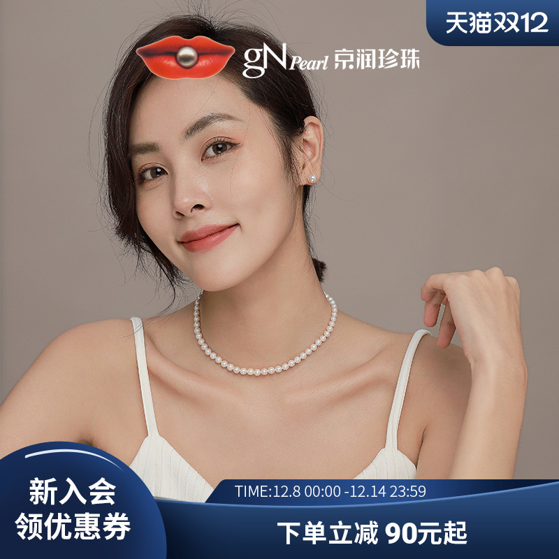 京润近圆有核珍珠项链锁骨项链