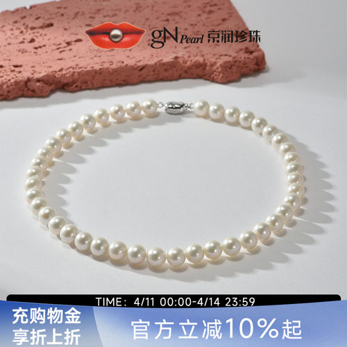 京润925银淡水有核珍珠全珠项链