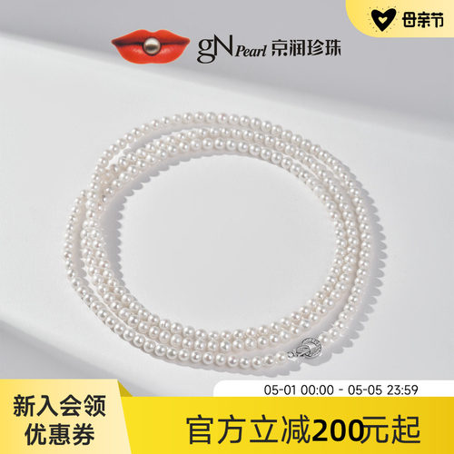 京润圆形双层可叠戴毛衣链秋冬女