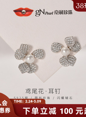 京润珍珠 鸢尾花耳钉 银S925淡水珍珠耳钉5-6mm圆形白色D