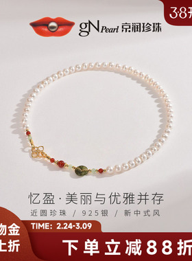 京润珍珠 忆盈925银淡水珍珠项链7-8mm白色近圆形优雅全珠项链女D