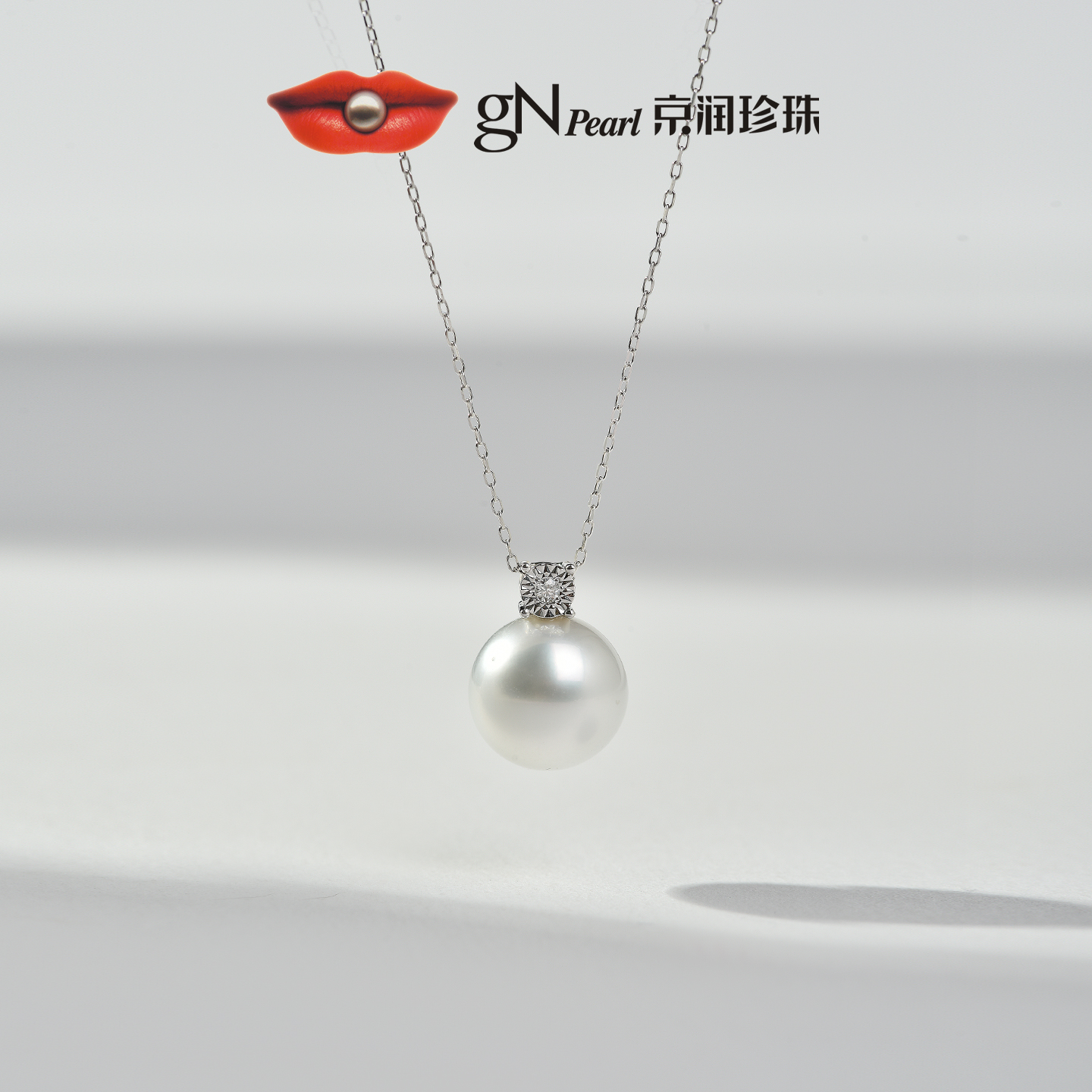 京润怡灵海水珍珠吊链