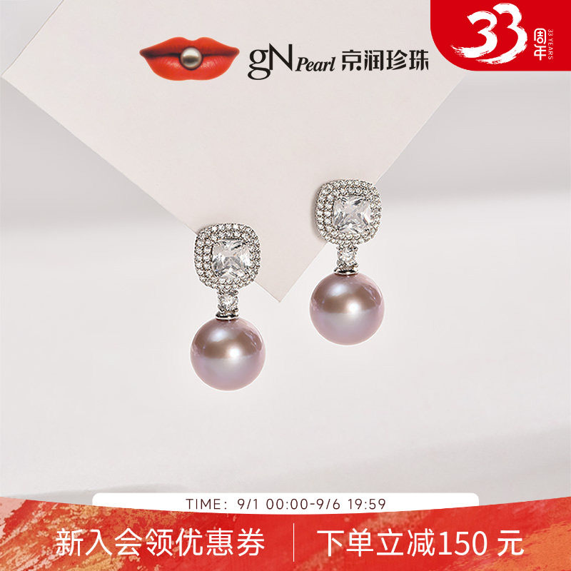 京润珍珠 芳灵淡水珍珠耳钉10-12mm圆形千金风耳环女生日礼物A*P图片