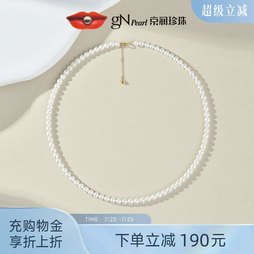 18K金材质配件，轻奢品质满足不同穿戴需求