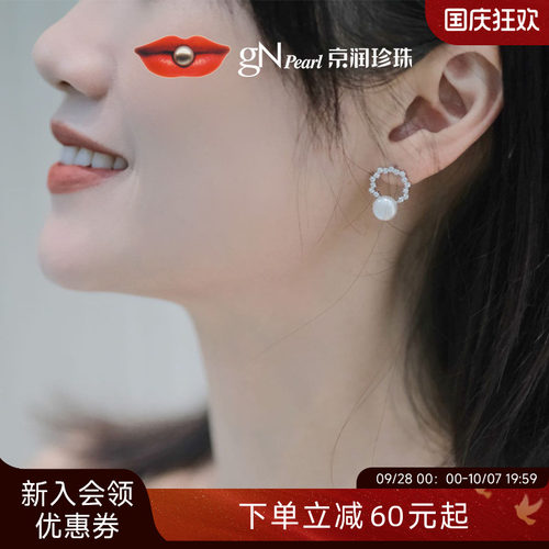 7-8mm圆形淡水珍珠，珠光莹亮动人