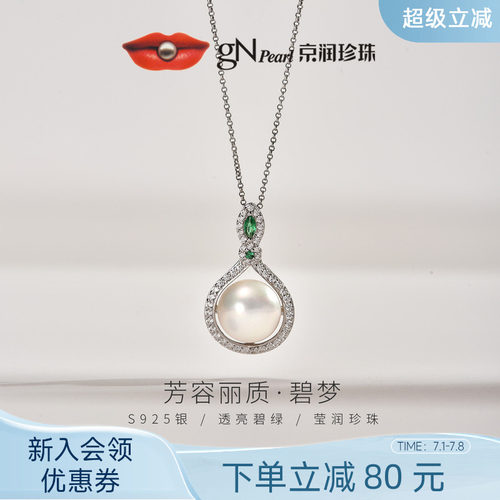 质感细腻，光泽度好，佩戴舒适美观