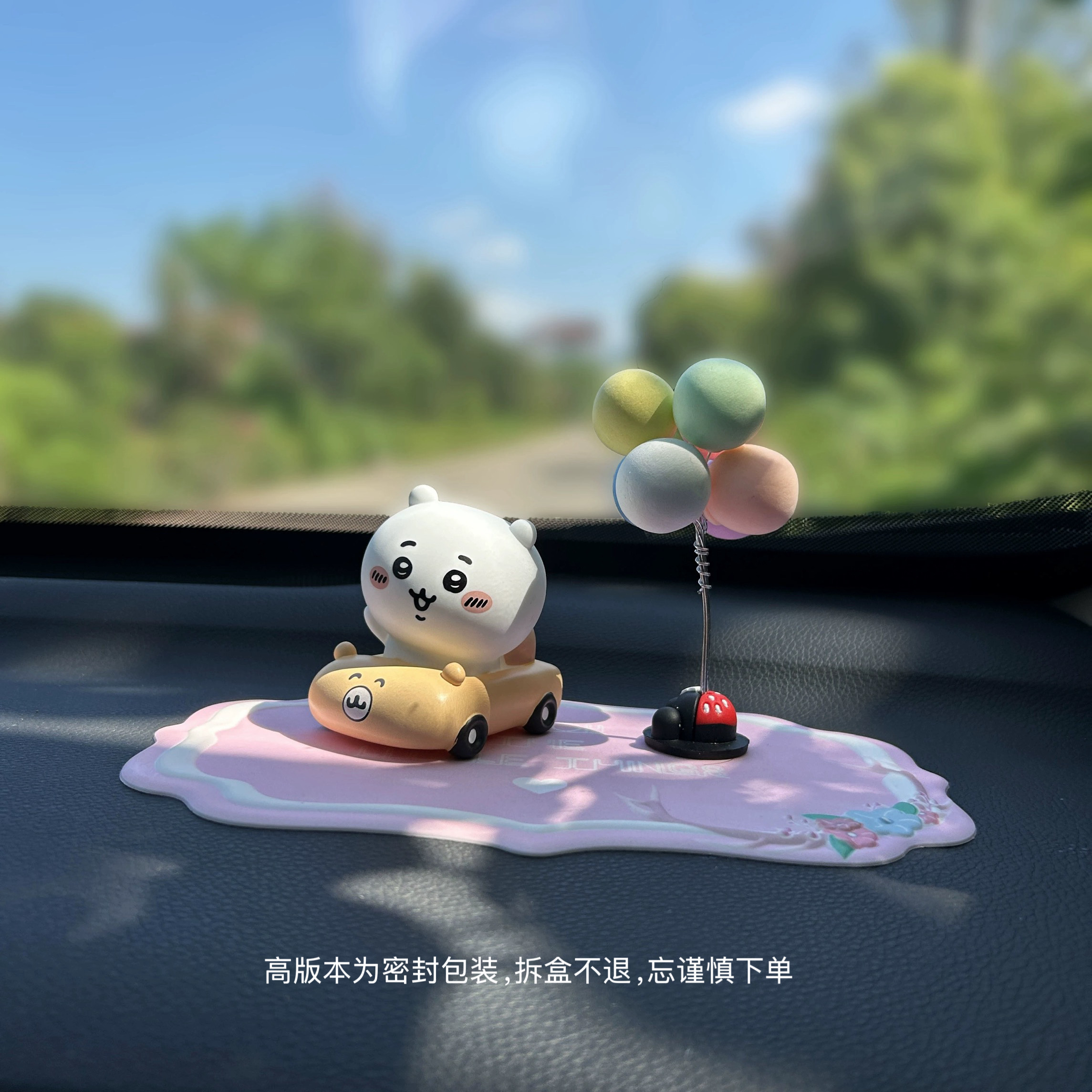乌萨奇小八车载摆件chiikawa摆件