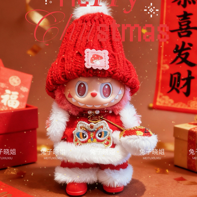 labubu新年拜年服醒狮战袍春节拜年衣服一代三代通用17厘米娃衣