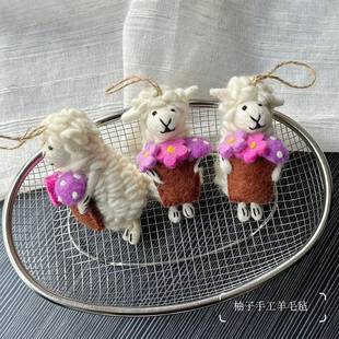 抱花篮小白羊尼泊尔手工羊毛毡包包挂件手机钥匙扣车挂饰抱花小羊
