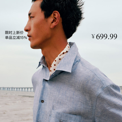 UNICAHOMME/黄子弘凡同款 老钱风boxy版型都市松弛感肌理短袖衬衫