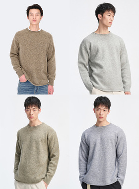 UNICA HOMME/层次卷边凹凸领绵羊毛套头针织衫男款