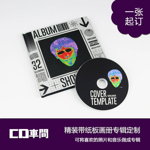 DIY CD Box Printing Custom CD Альбом личный альбом Производство DVD CD Box Music не -Destestruction Record