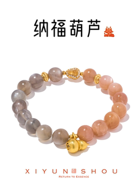 「纳福葫芦」喜运兽8mm橙太阳黑金骨干新年旺旺系列手串