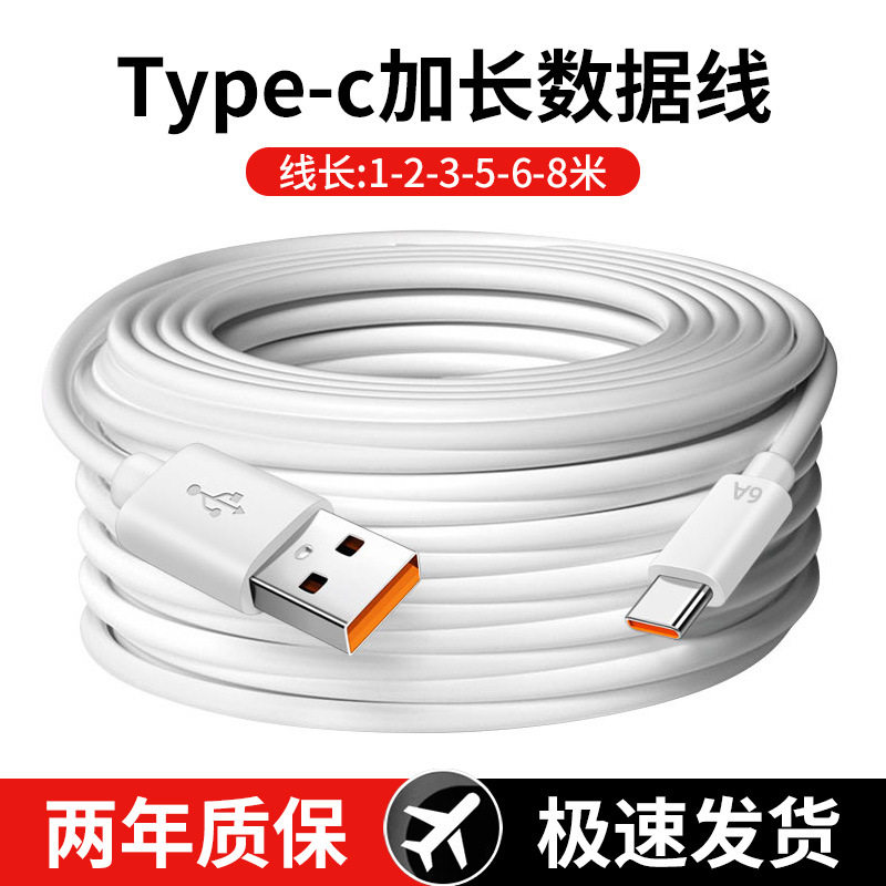 现货批发超长安卓数据线图片