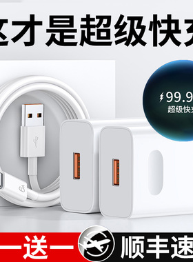 适用华为充电器120正品100原mate70/60超级快充40pro套装手机66插头p504030数据线荣耀充电头OPPO双引擎闪充