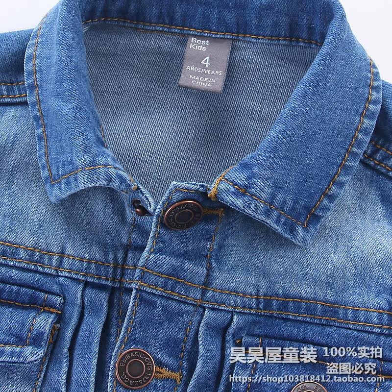 Gilet garcon - Ref 2067829 Image 3