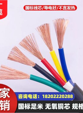 煤矿用钢带铠装控制电缆 MKVV22-450/750 31*2mm²国标
