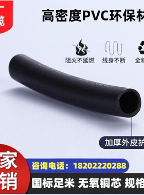 煤矿用编织屏蔽控制软电缆 MKVVRP-450/750 53*1.0mm² 国标足米