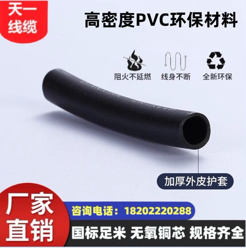 规格齐全矿用电缆沧缆国标足米