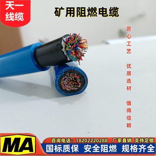 煤安认证矿用电缆沧缆国标足米