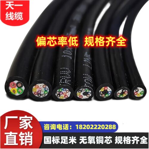 煤安认证矿用控制电缆沧缆国标线