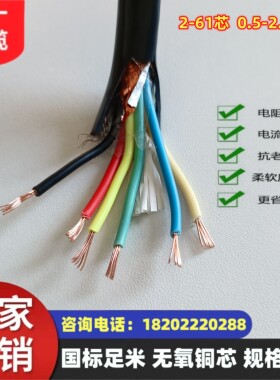 煤矿用控制电缆MKVVRP-450/750 12*0.5平方 黑色 无氧铜 煤安认证