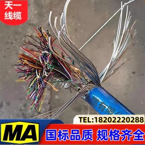 煤安认证矿用电缆沧缆国标线