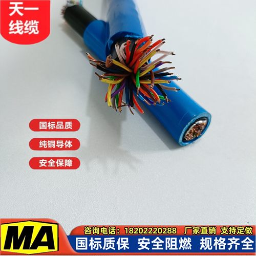煤安认证矿用电缆沧缆规格齐全