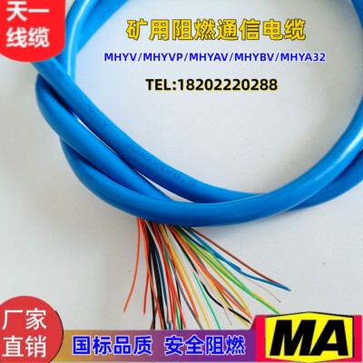 沧缆无氧铜矿用阻燃电缆价格实惠