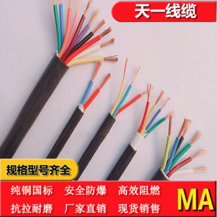 煤矿用钢带铠装控制电缆 mkvv22-450/750 12*0.75mm05  国标足米