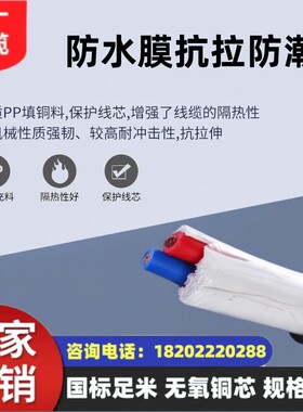 厂家直销控制电缆KVV-450/750 10*0.75 平方 黑色 无氧铜