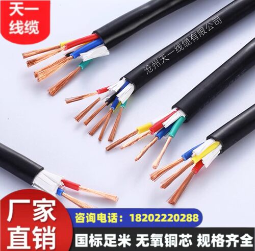 煤矿用控制电缆沧缆MKVVR