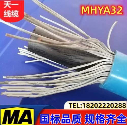 煤矿阻燃钢丝铠装通信电缆