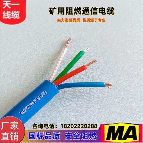 电缆煤矿用沧缆国标足米