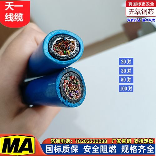 煤矿用通信电缆沧缆国标足米线
