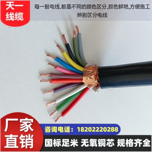 煤安认证矿用电缆沧缆国标足米