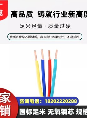 厂家直销控制电缆KVV-450/750 10*4 平方 黑色 无氧铜