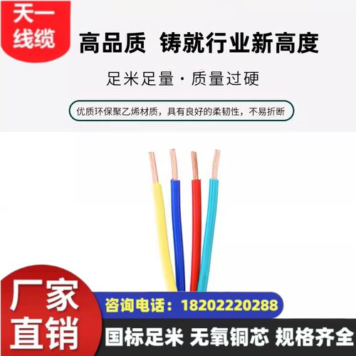 煤安认证矿用电缆沧缆国标足米