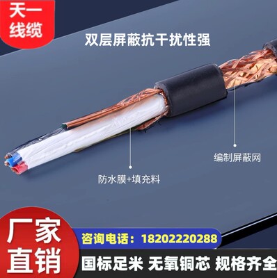 煤安认证矿用电缆沧缆国标足米