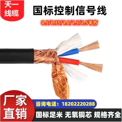 国标足米矿用电缆沧缆煤安认证